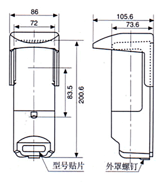 紅外線(xiàn)檢測(cè)器（防盜報(bào)警器/紅外線(xiàn)報(bào)警器）HA-20W/40W尺寸規(guī)格